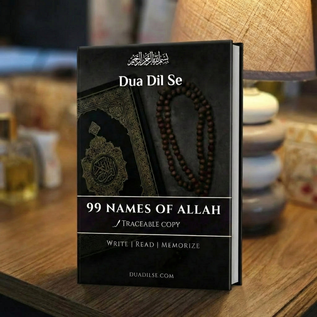 DuaDilSe Traceable Kit (Set of 4)