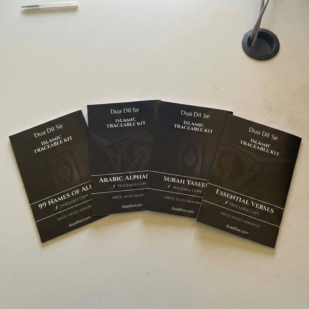 DuaDilSe Traceable Kit (Set of 4)