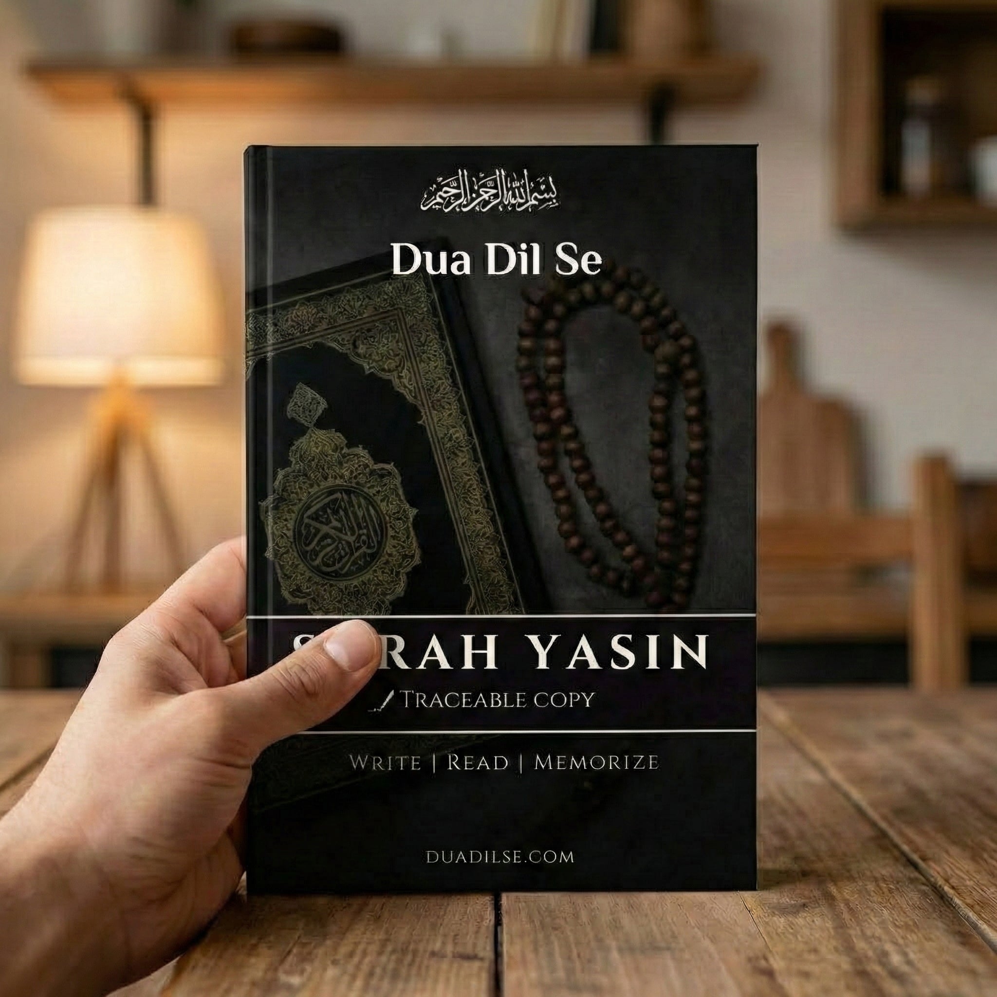 DuaDilSe Traceable Kit (Set of 4)