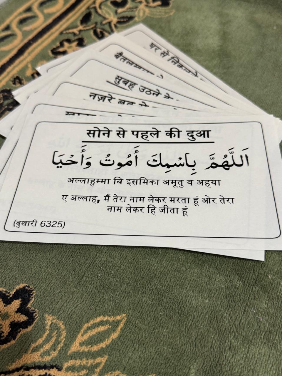 Hindi Dua Stickers (12) + Traceable Kit Combo  (4 Books + Pencil + Eraser)