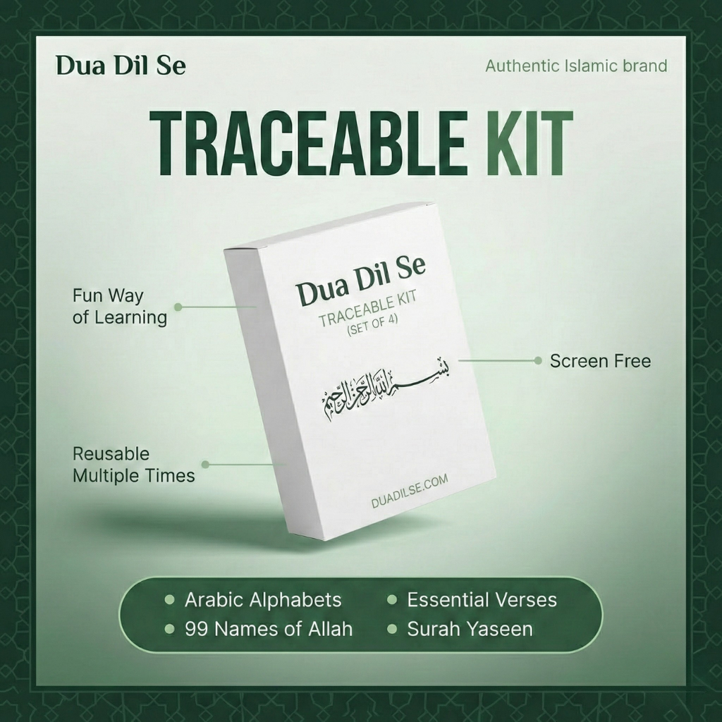 DuaDilSe Traceable Kit (Set of 4)