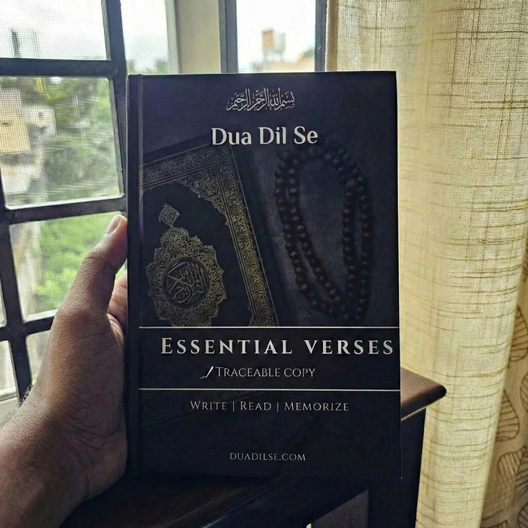 DuaDilSe Traceable Kit (Set of 4)