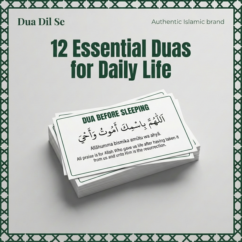 English Dua Stickers – 12 Essential Duas for Daily Life